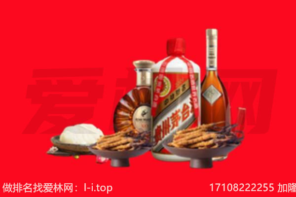 北京昌平区礼品回收.jpg