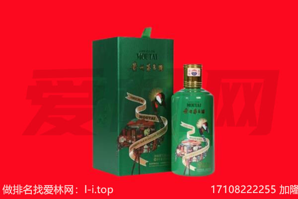 北京昌平区回收出口茅台酒.jpg