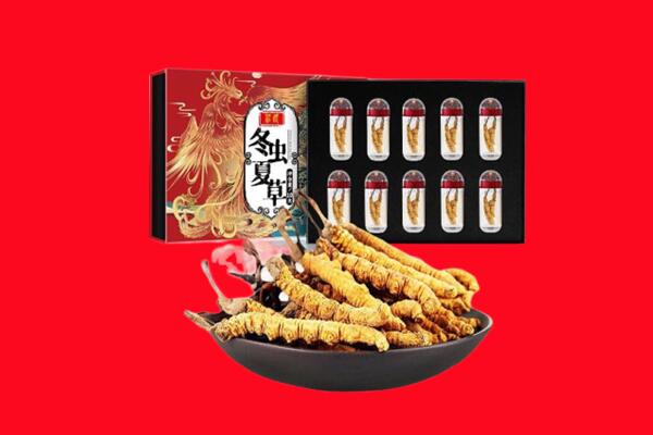 北京昌平区回收虫草