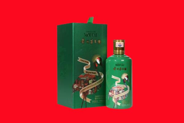 北京昌平区回收出口茅台