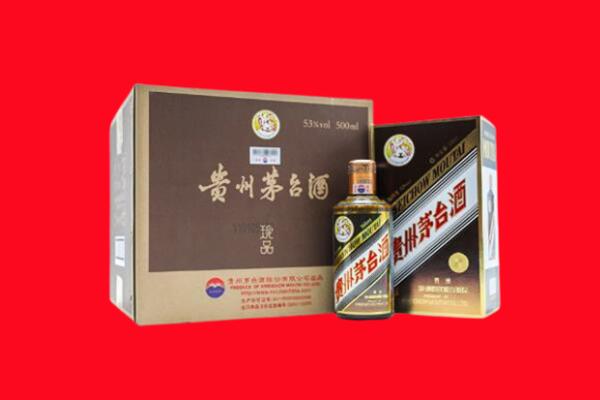 北京昌平区回收50年茅台