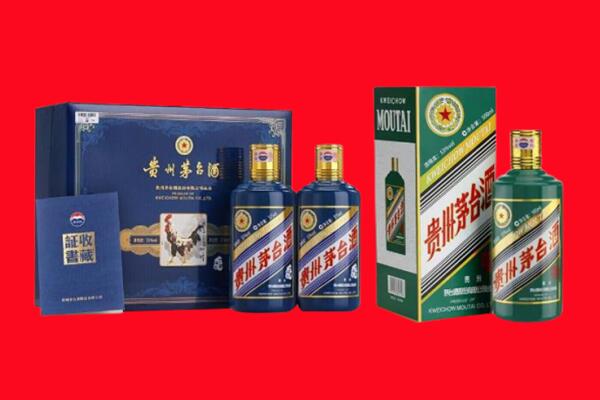 北京昌平区回收茅台酒